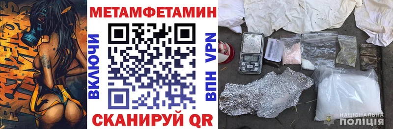 Купить закладки  Острогожск  АМФЕТАМИН Premium 