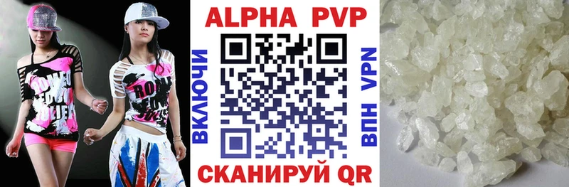 Alpha-PVP СК КРИС  Купить где  Острогожск 