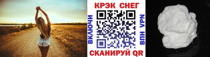 Купить  Острогожск  Кокаин Эквадор 