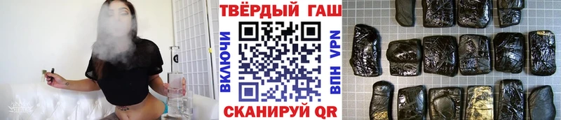 Гашиш Изолятор  Купить  Острогожск 