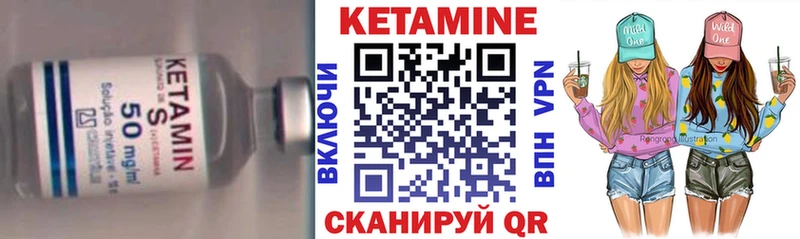 Купить  Острогожск  КЕТАМИН ketamine 
