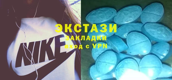 ПСИЛОЦИБИНОВЫЕ ГРИБЫ Горно-Алтайск