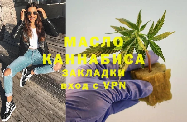 ПСИЛОЦИБИНОВЫЕ ГРИБЫ Горно-Алтайск