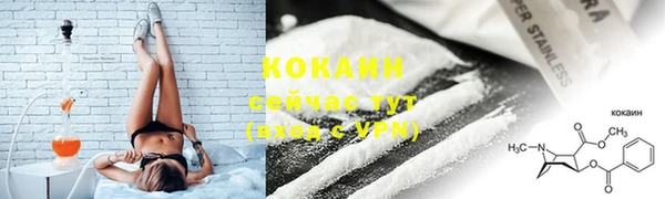 кокаин колумбия Горняк