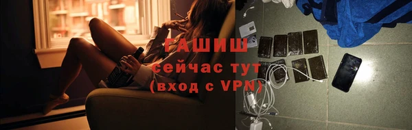 ПСИЛОЦИБИНОВЫЕ ГРИБЫ Горно-Алтайск
