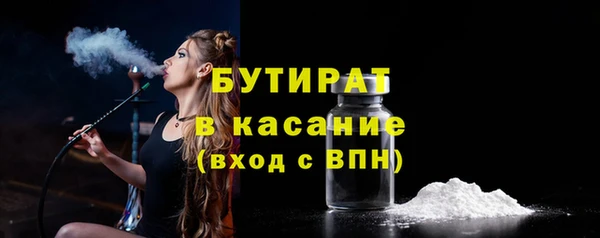 ПСИЛОЦИБИНОВЫЕ ГРИБЫ Горно-Алтайск