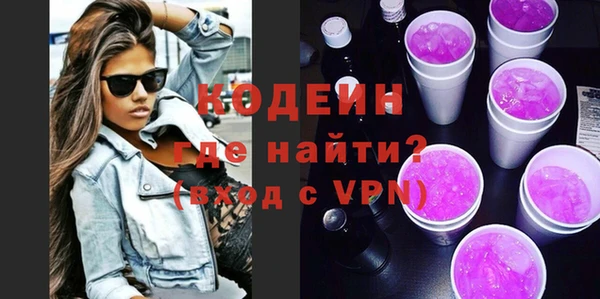 кокаин колумбия Горняк