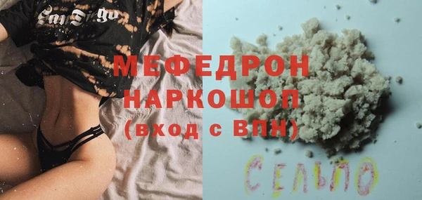 ПСИЛОЦИБИНОВЫЕ ГРИБЫ Горно-Алтайск