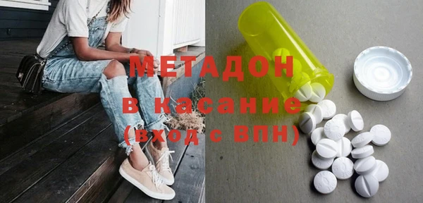 ПСИЛОЦИБИНОВЫЕ ГРИБЫ Горно-Алтайск
