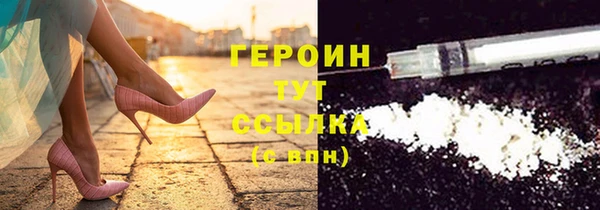 кокаин колумбия Горняк
