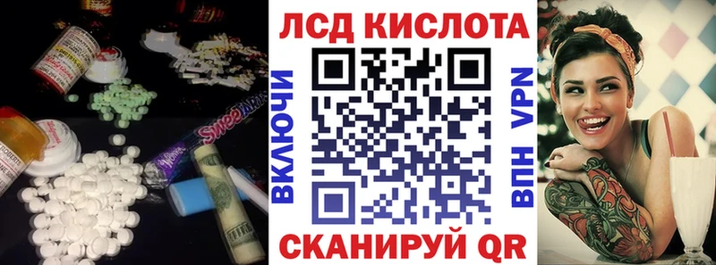 Купить закладки  Острогожск  LSD-25 экстази ecstasy 