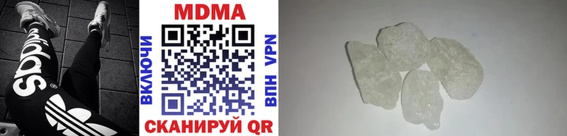 Купить  Острогожск  MDMA кристаллы 