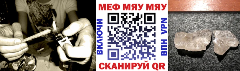 Мефедрон мука  Купить закладки  Острогожск 