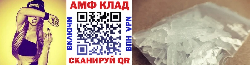 Купить где  Острогожск  Первитин витя 