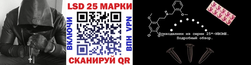 Купить закладки  Острогожск  Марки NBOMe 1500мкг 
