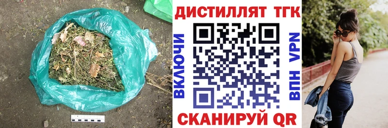 ТГК Wax  Купить  Острогожск 